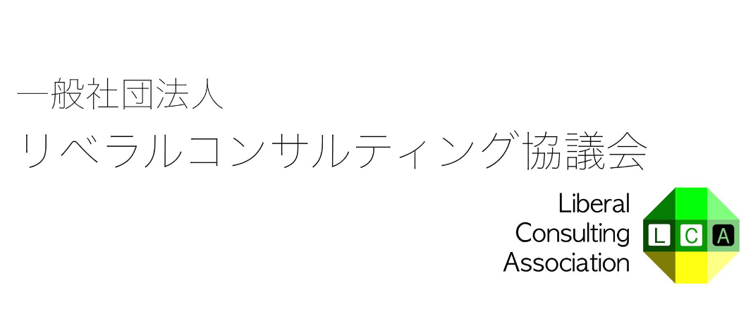 【Zoom開催】毎月のグループコンサルティング（2024年6月回）